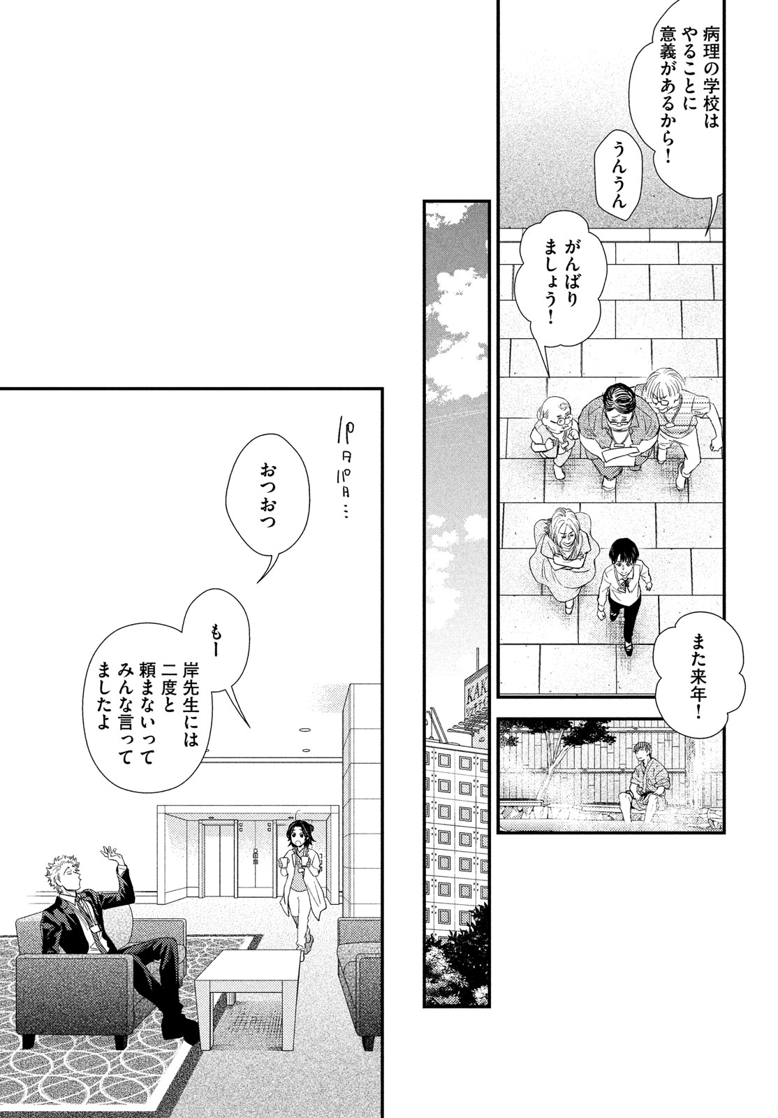 33