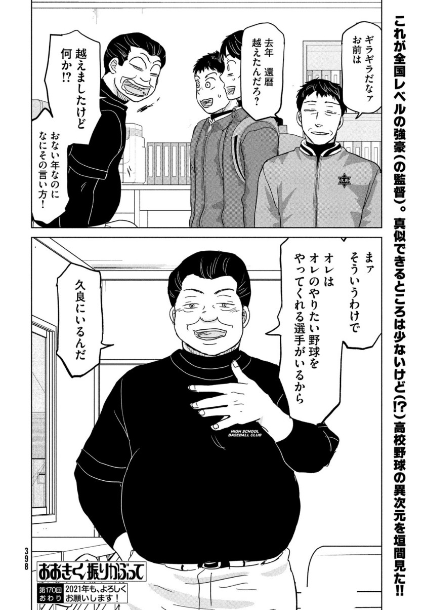 36