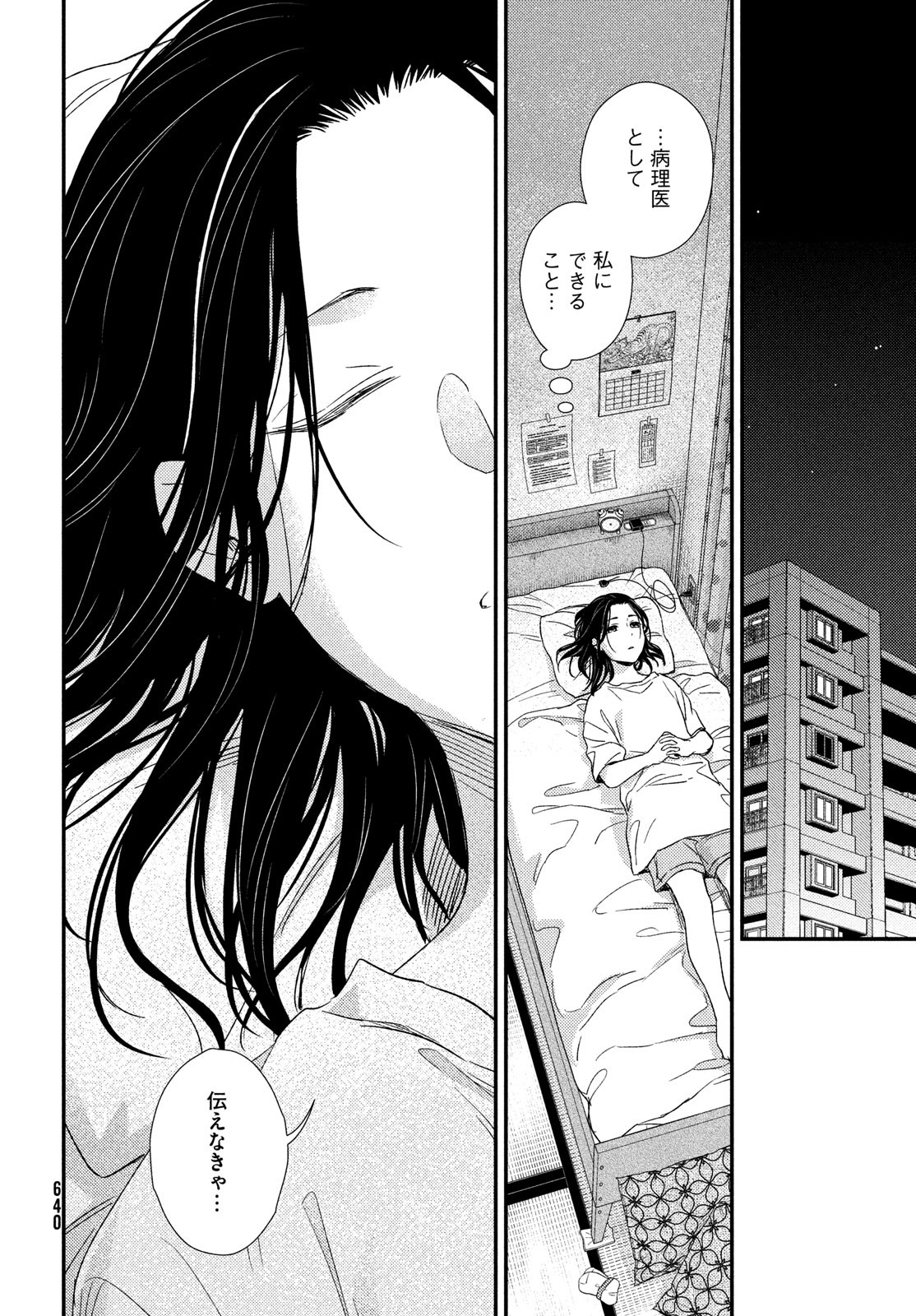 34