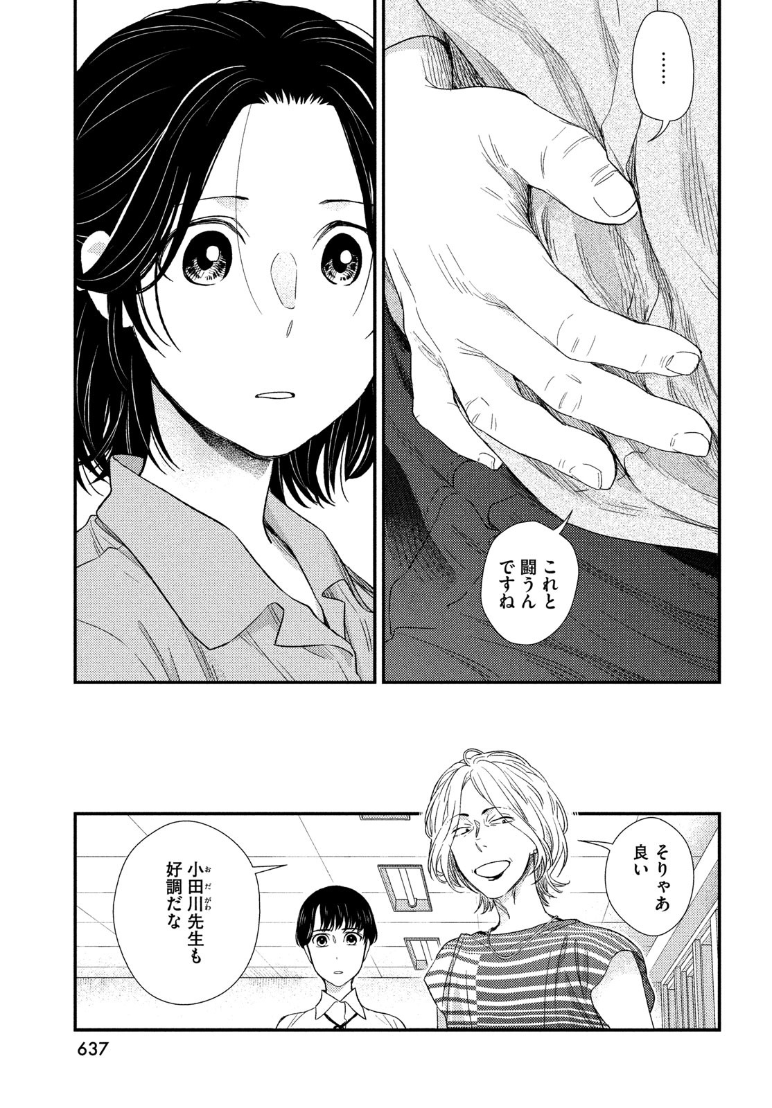 31