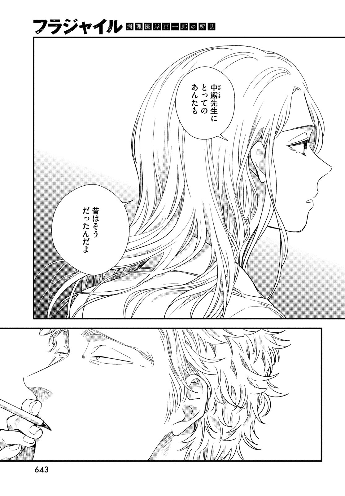 37