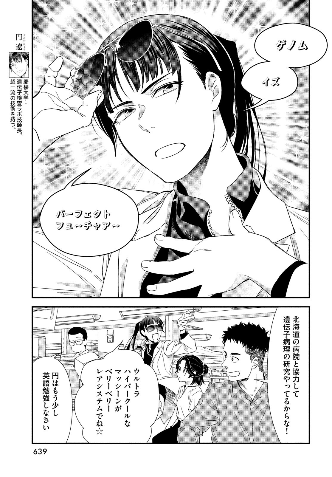 33