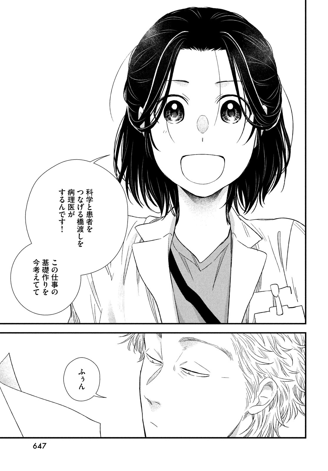41