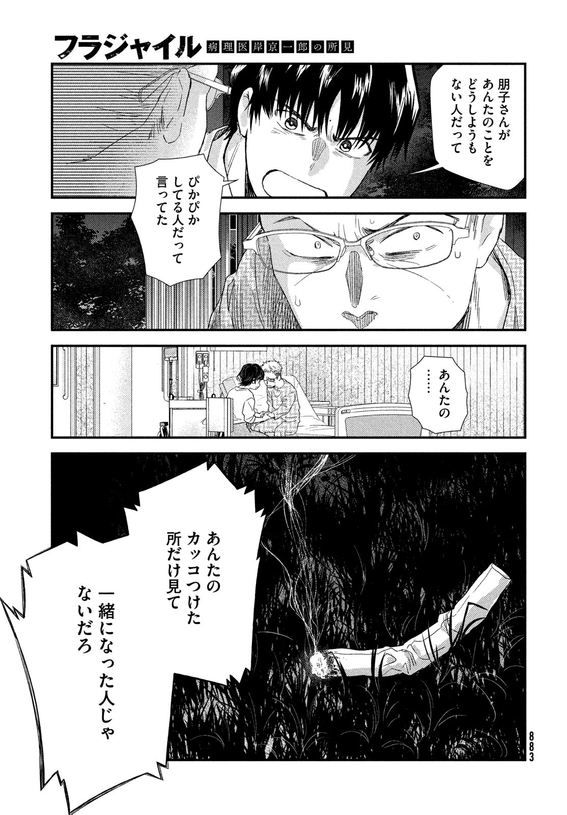 33