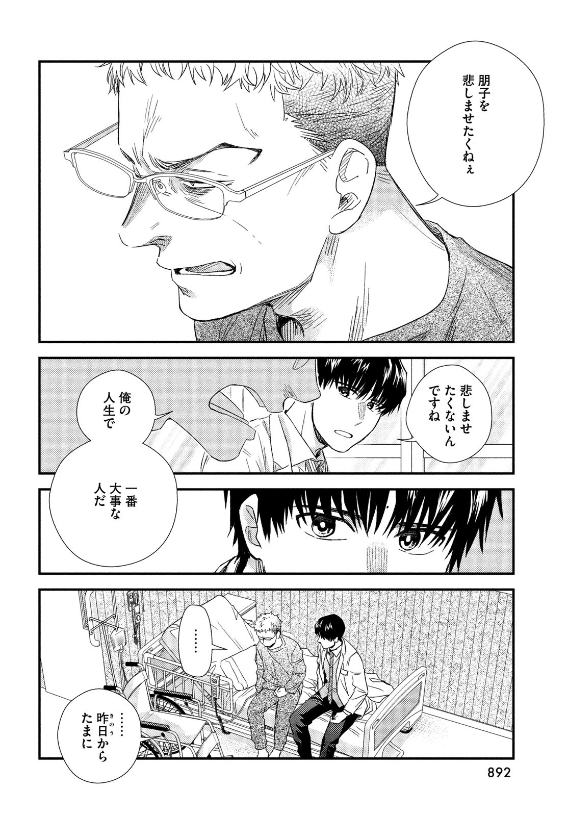 42
