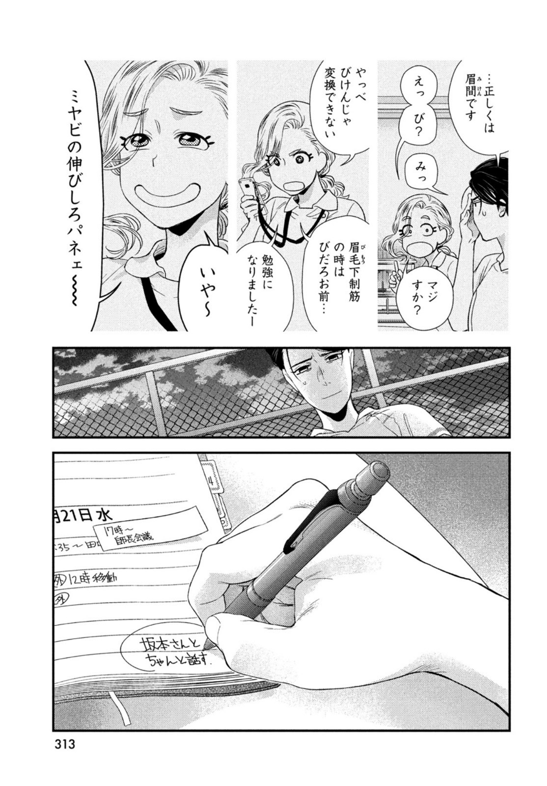 37