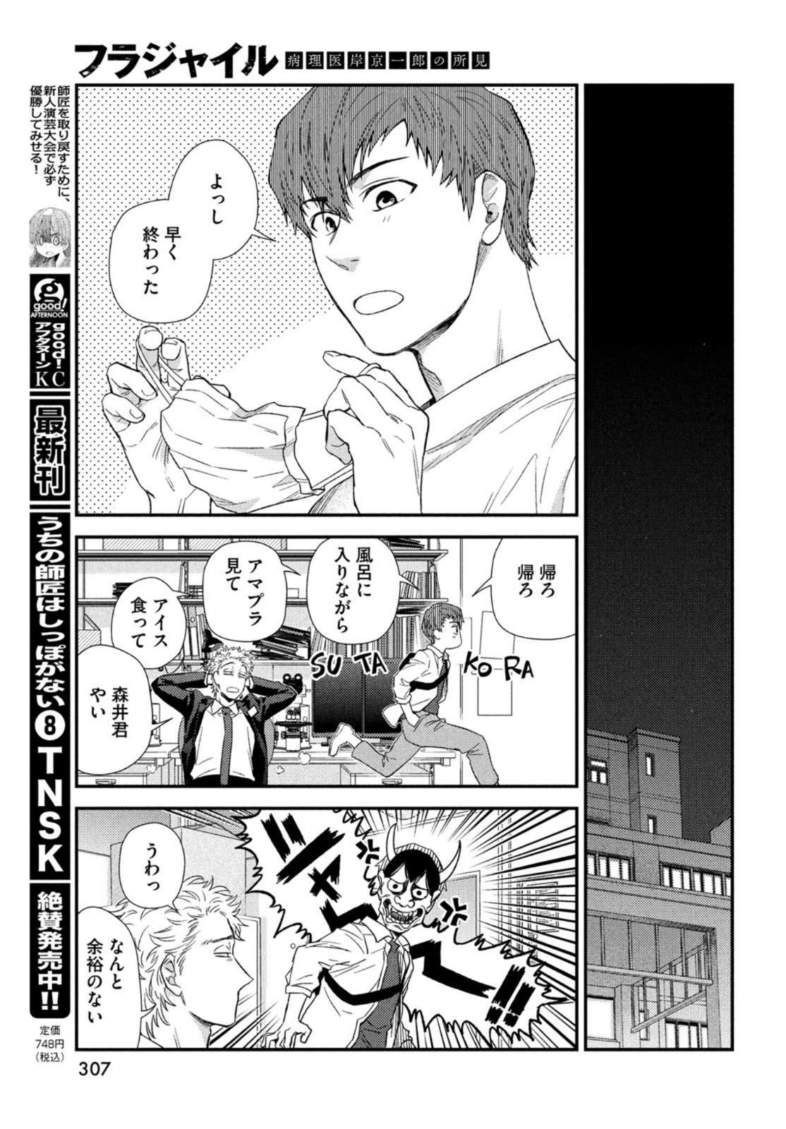 31