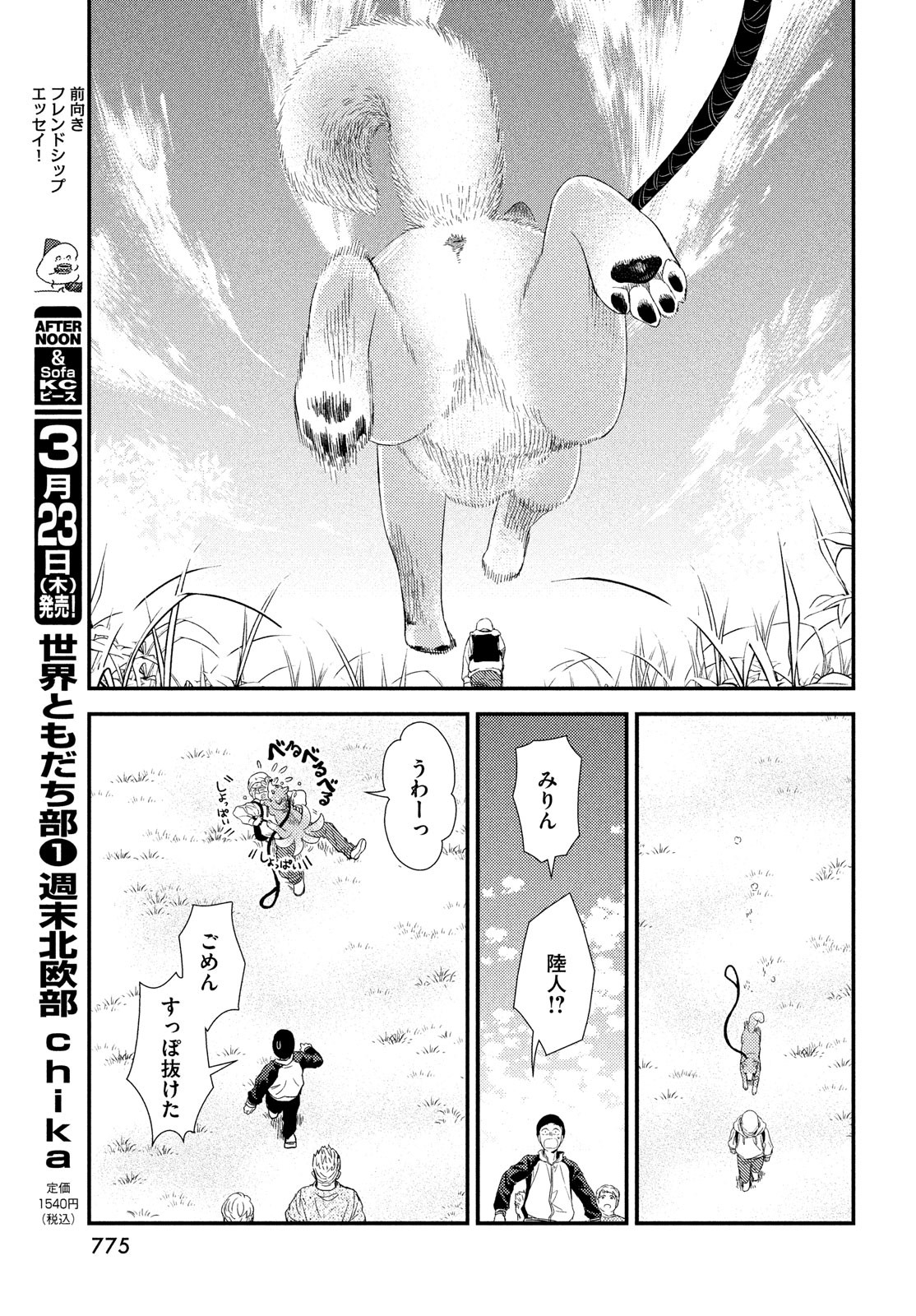 55