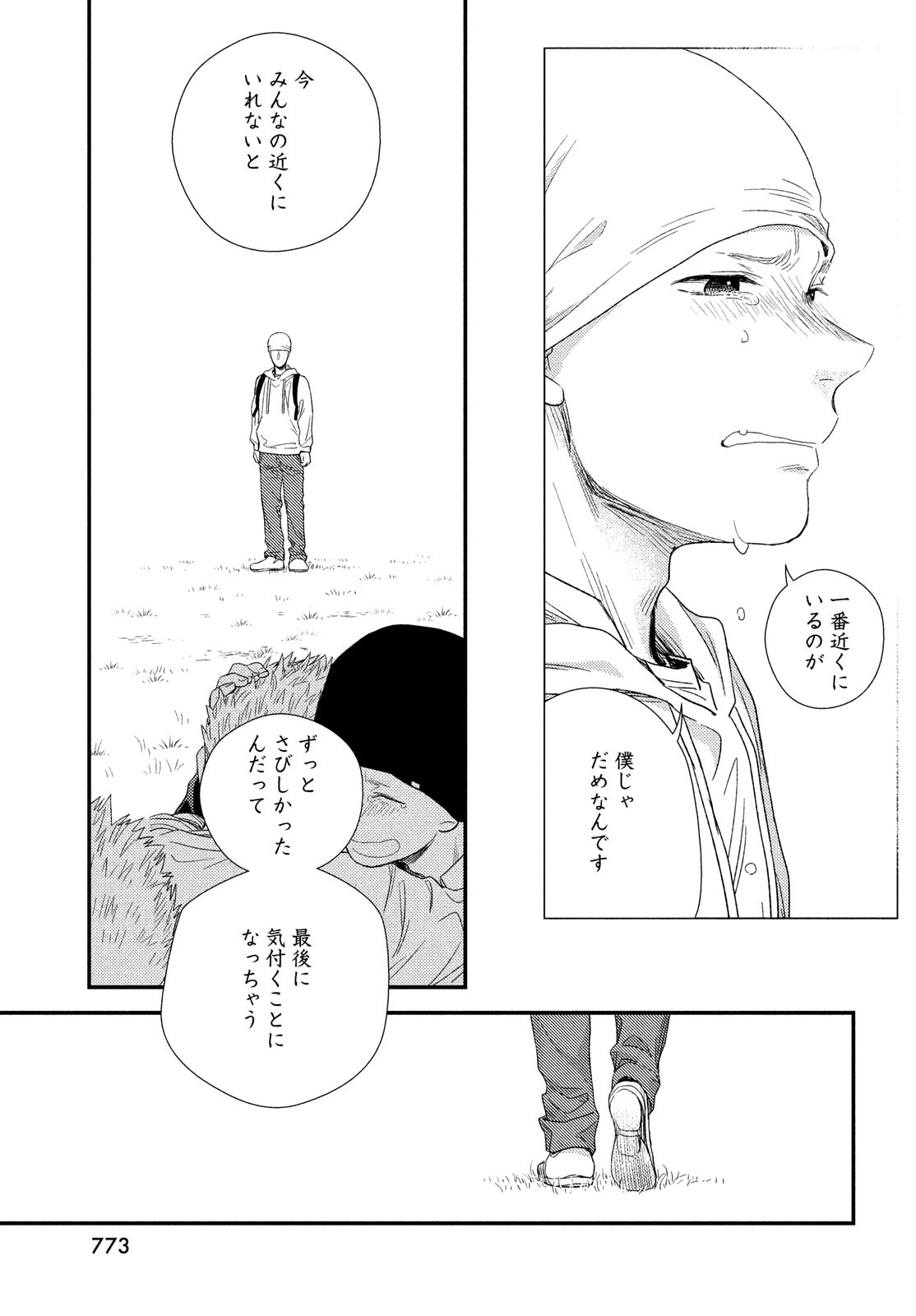 53