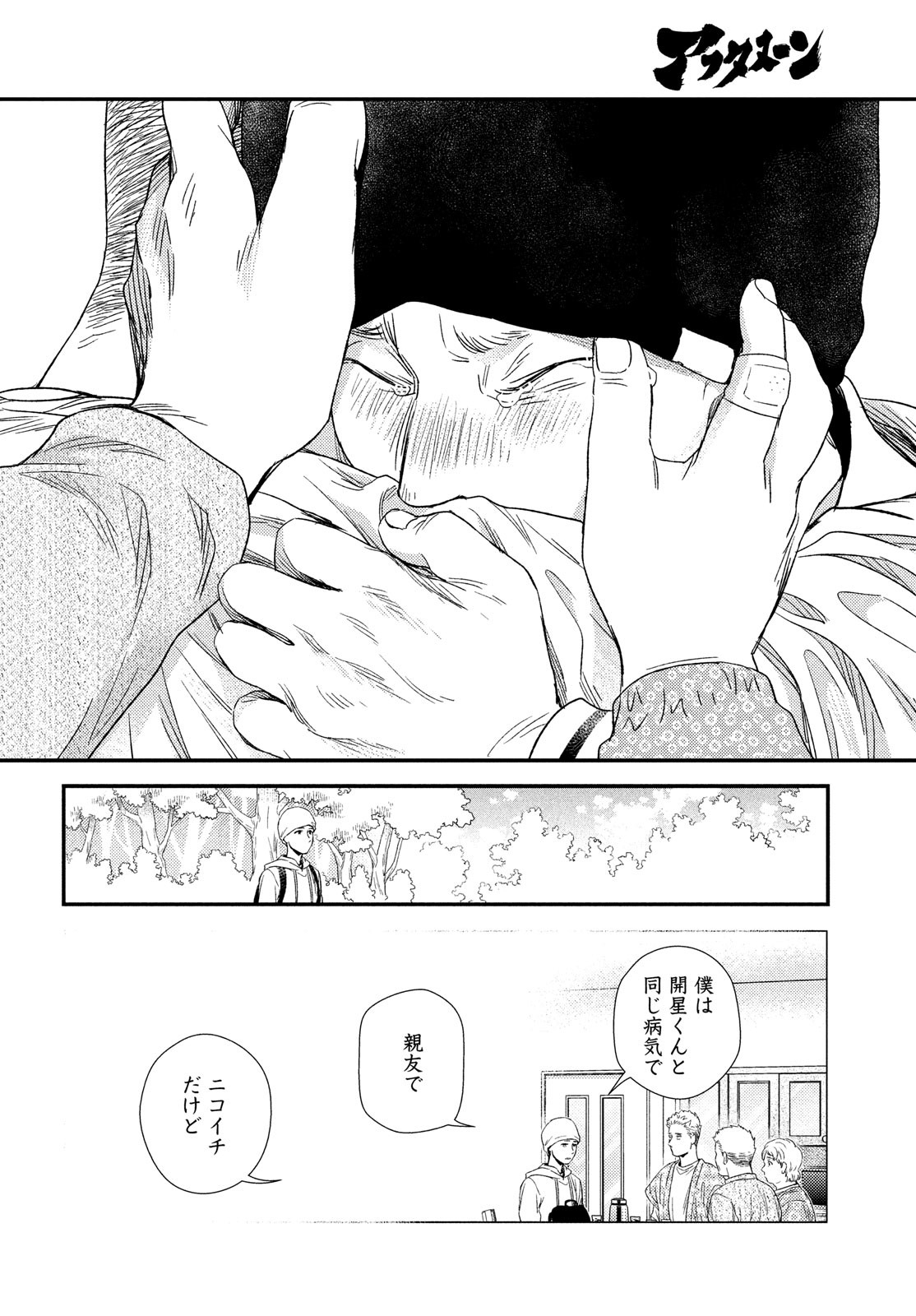 52