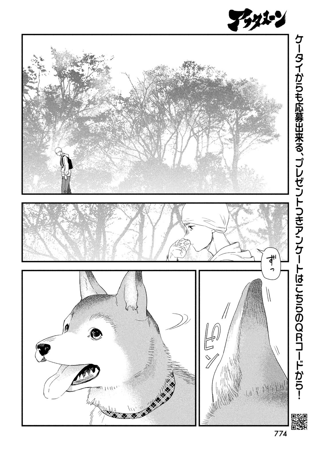 54