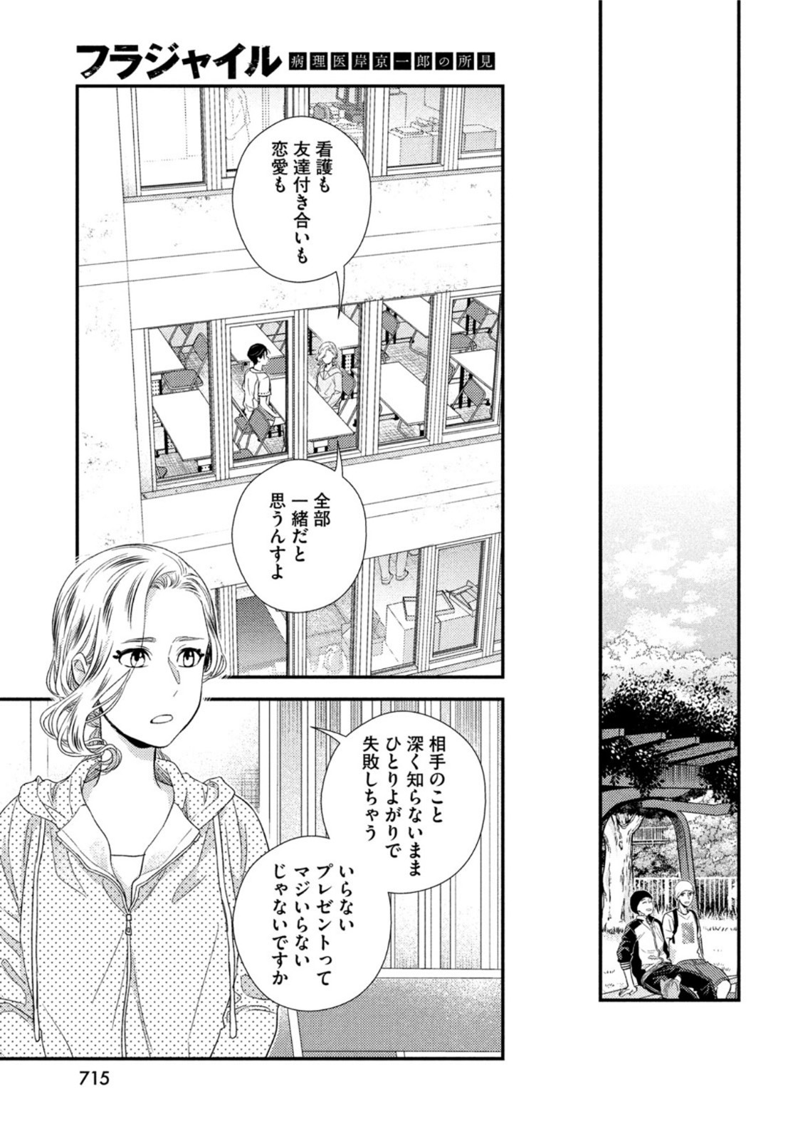 31