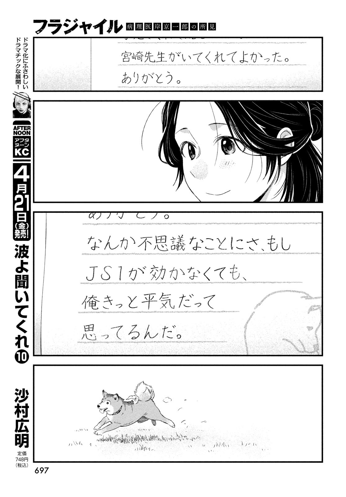 27