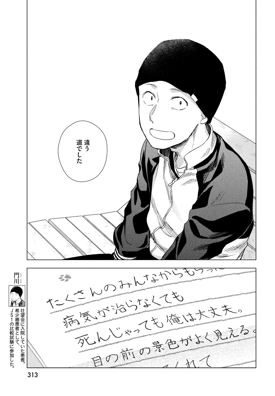 31