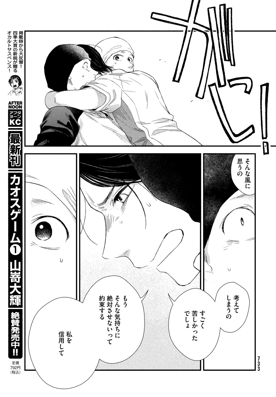 41