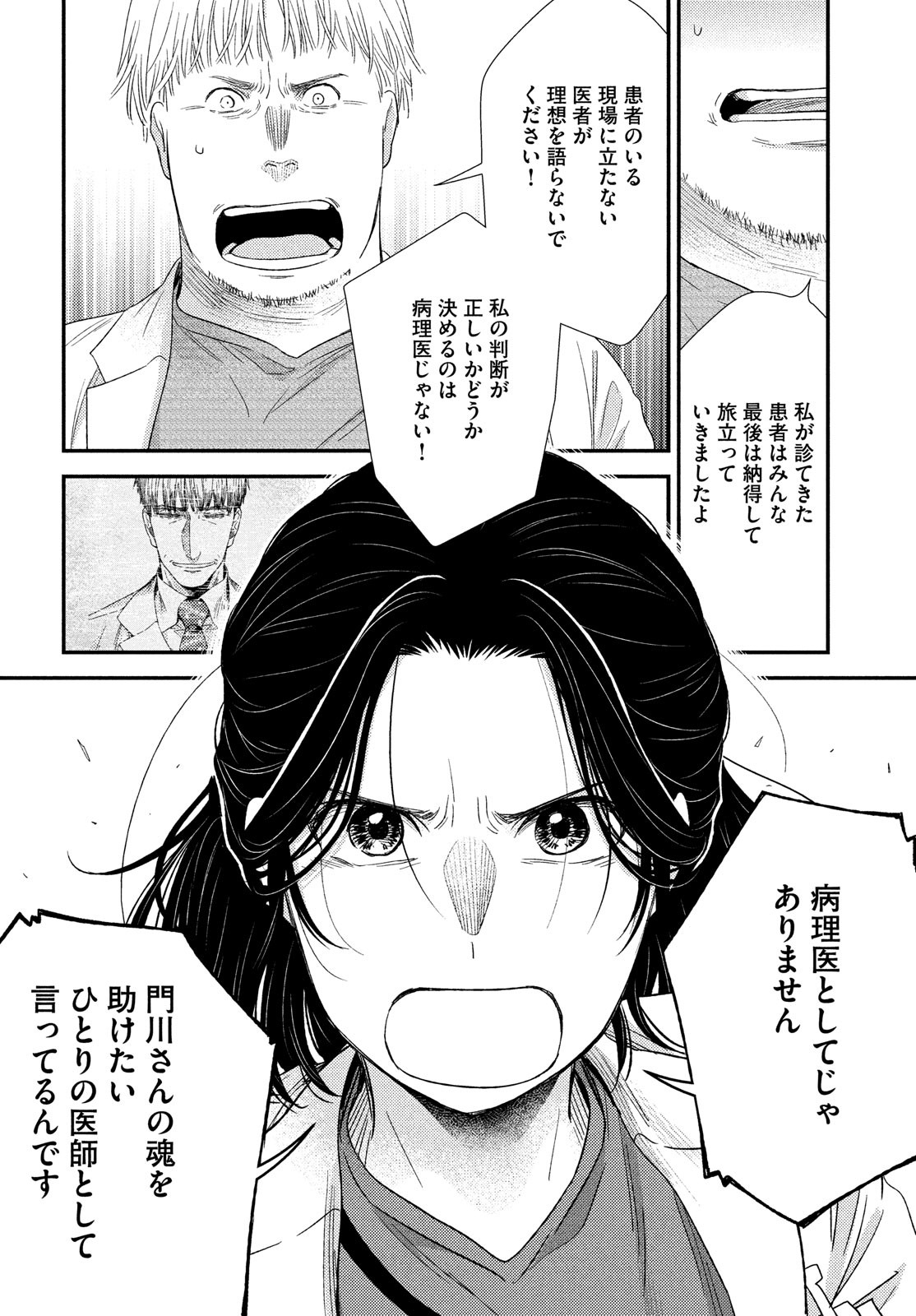 30