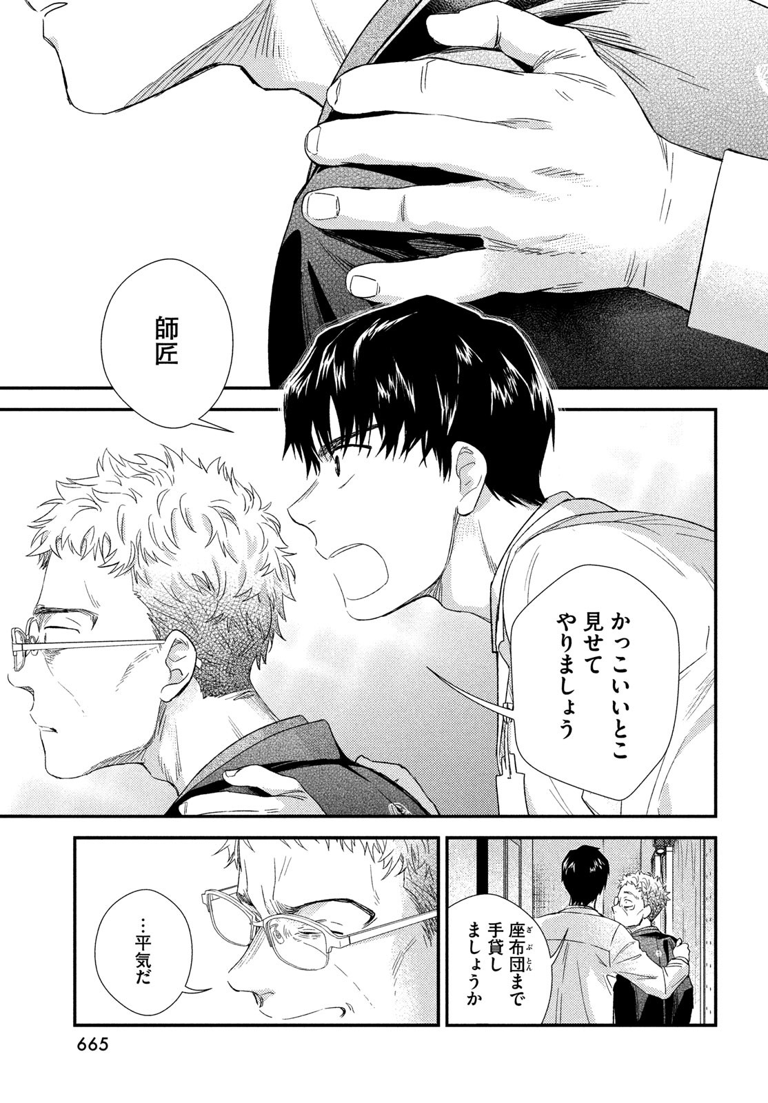 39