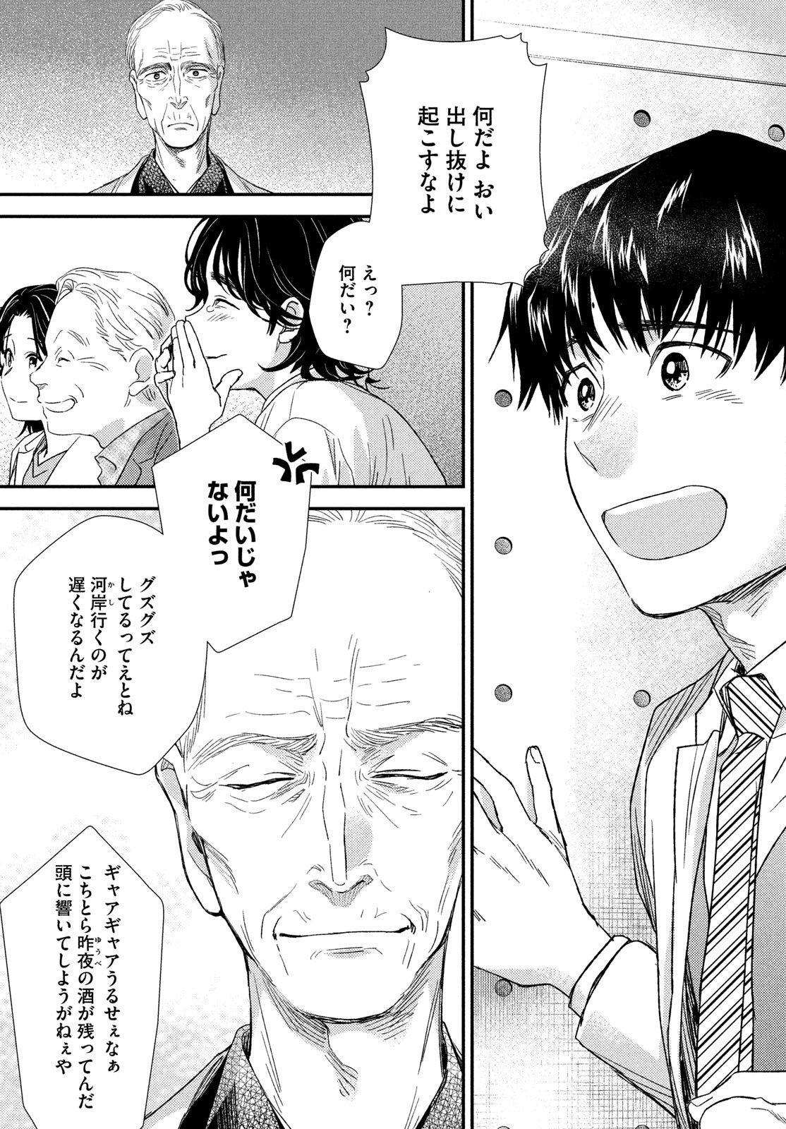 53