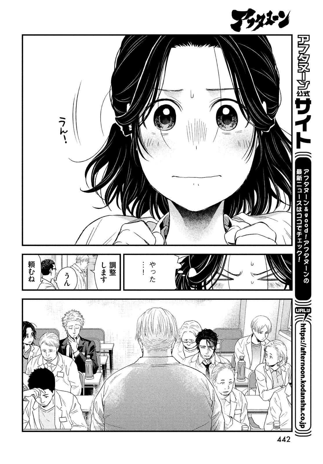 34