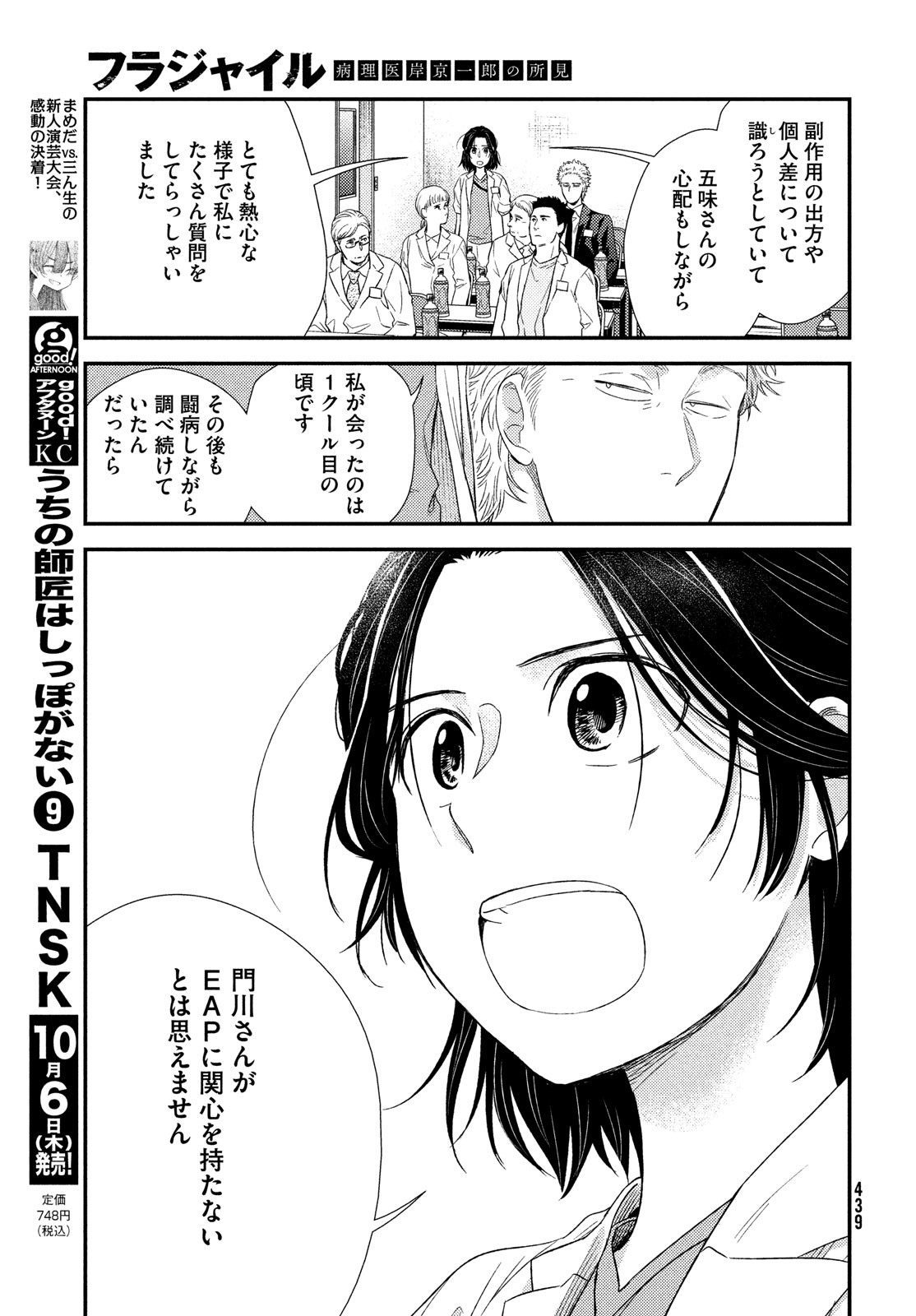 31