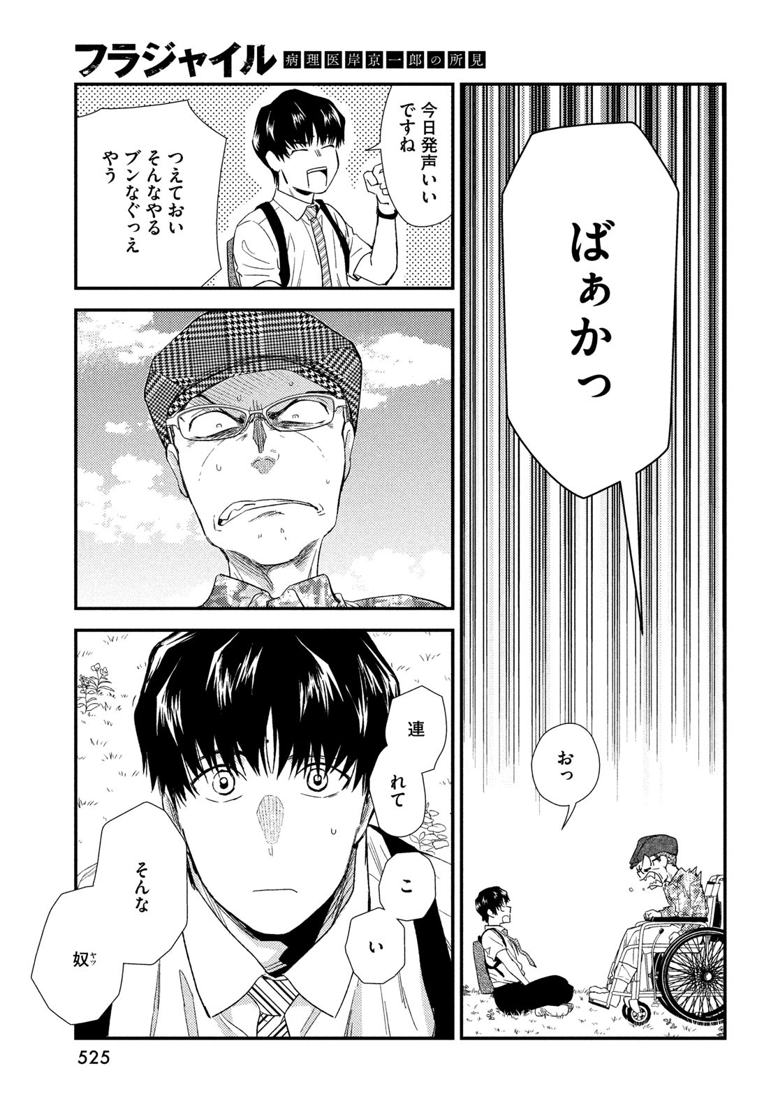 37