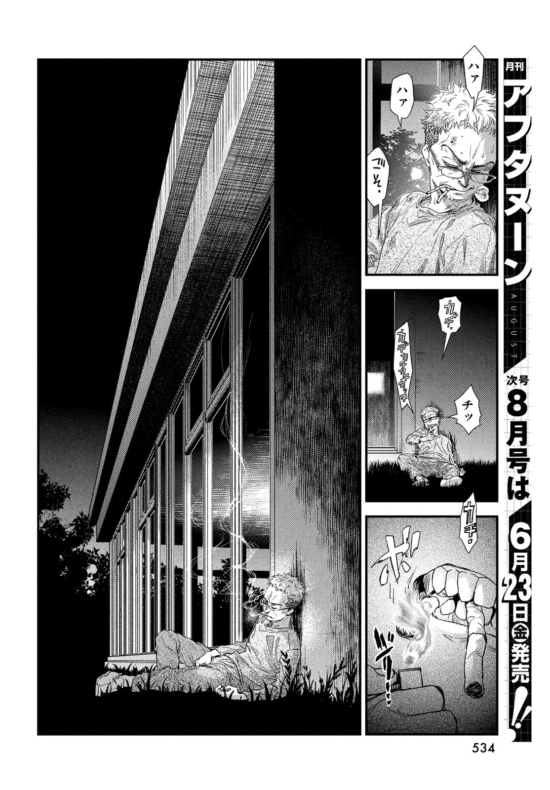 48