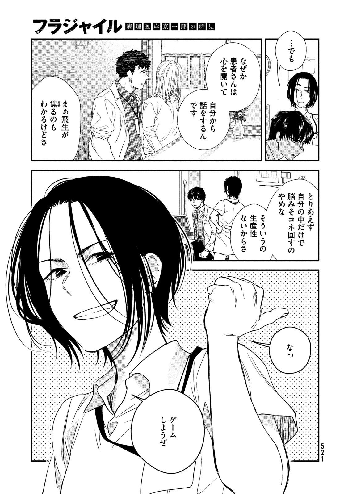 35