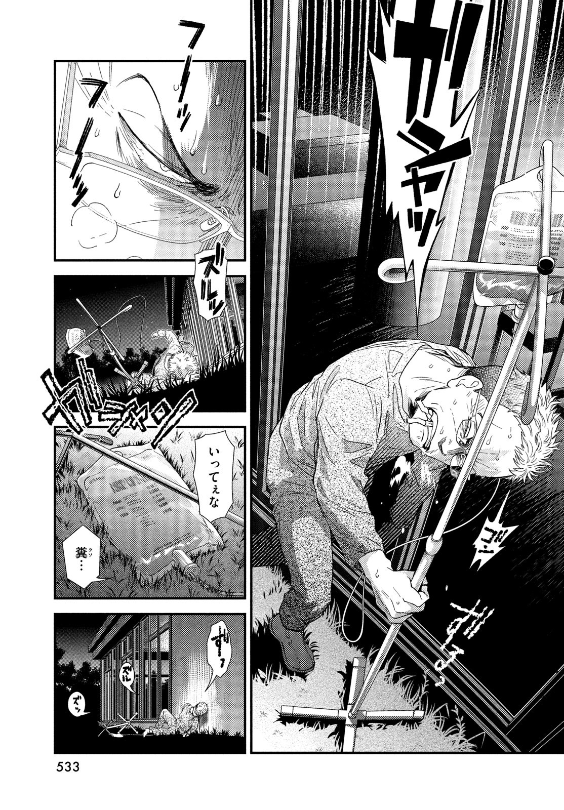 47