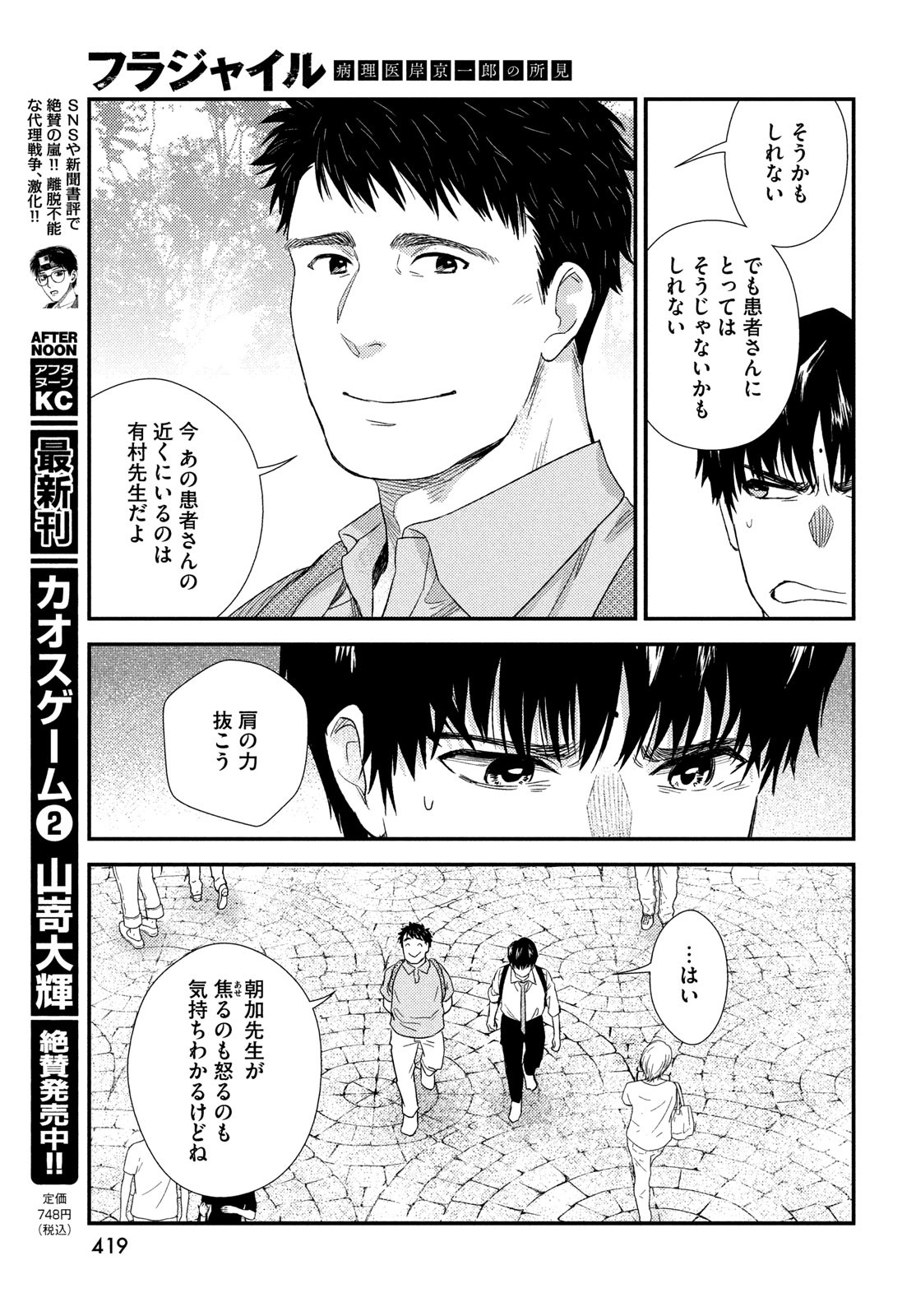 31