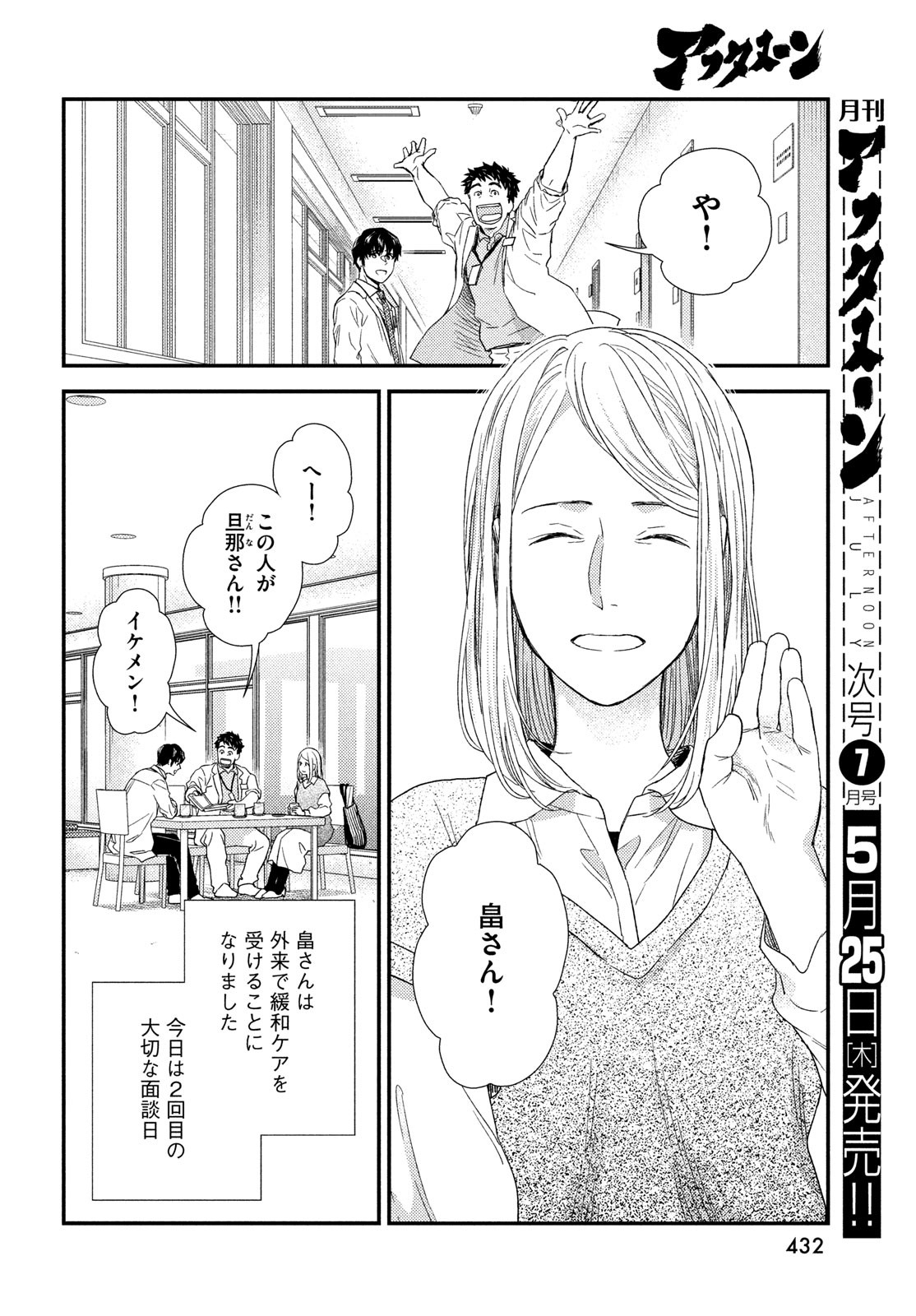 44