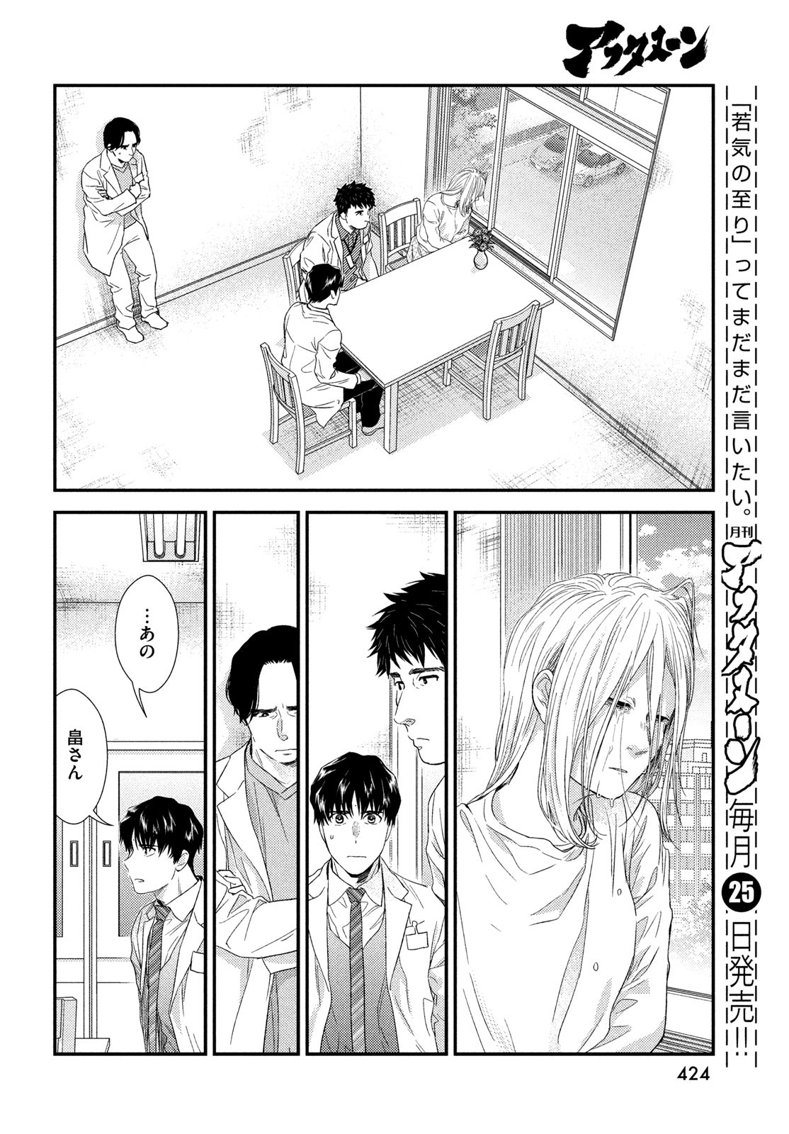36