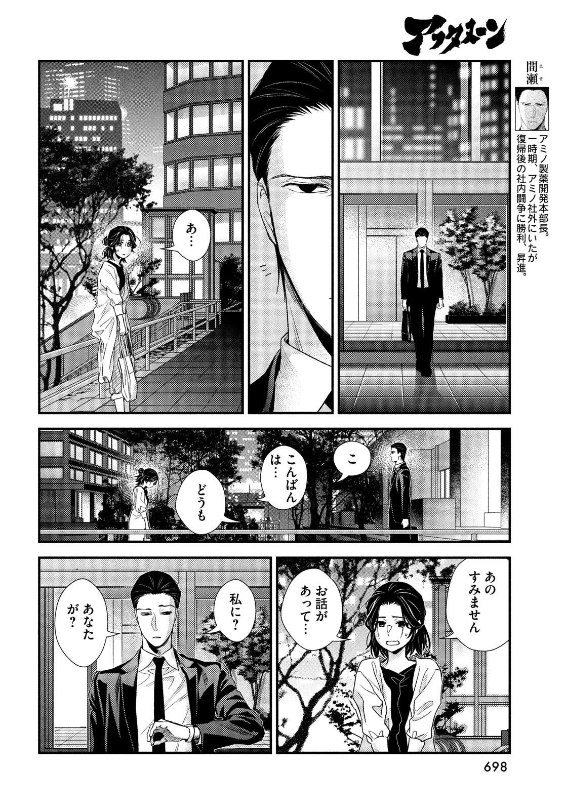 32