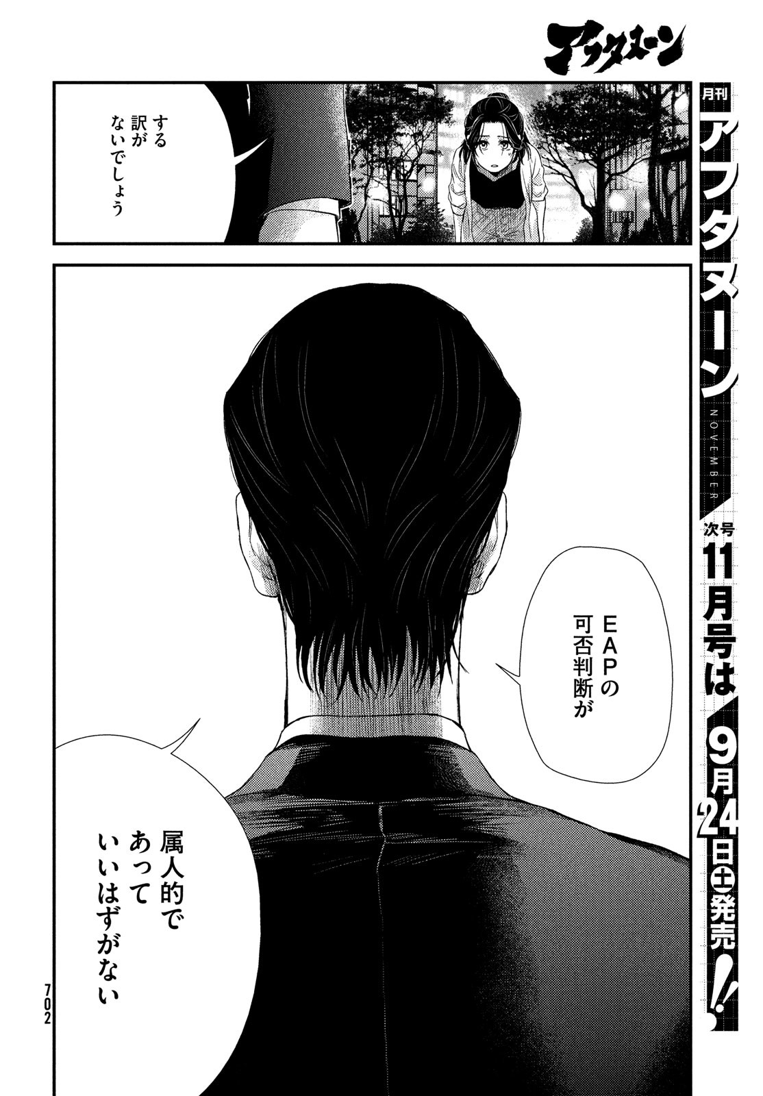 36