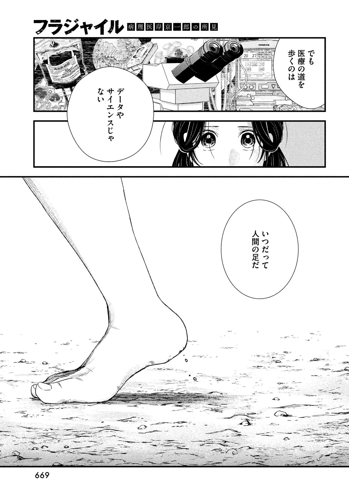 43