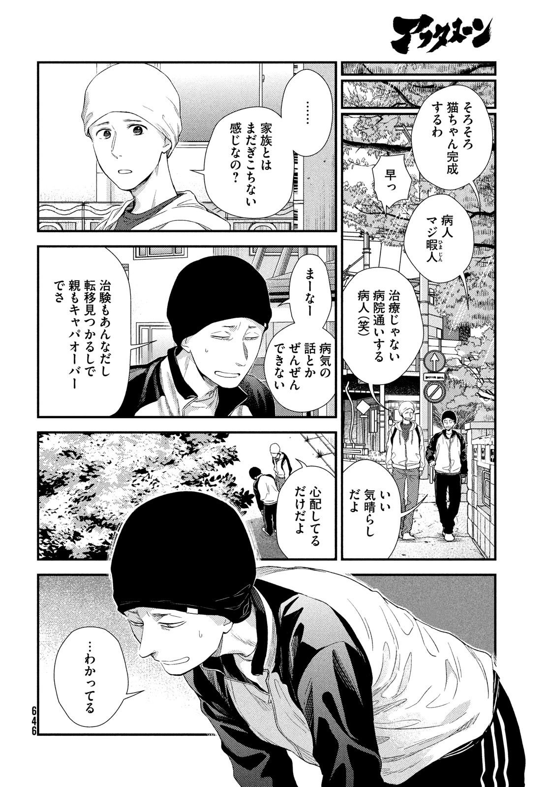 20