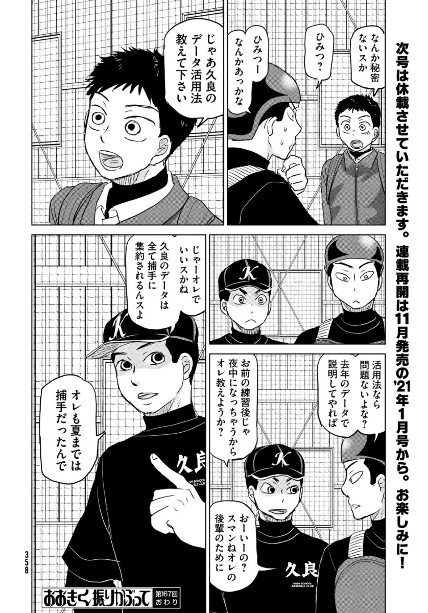 36