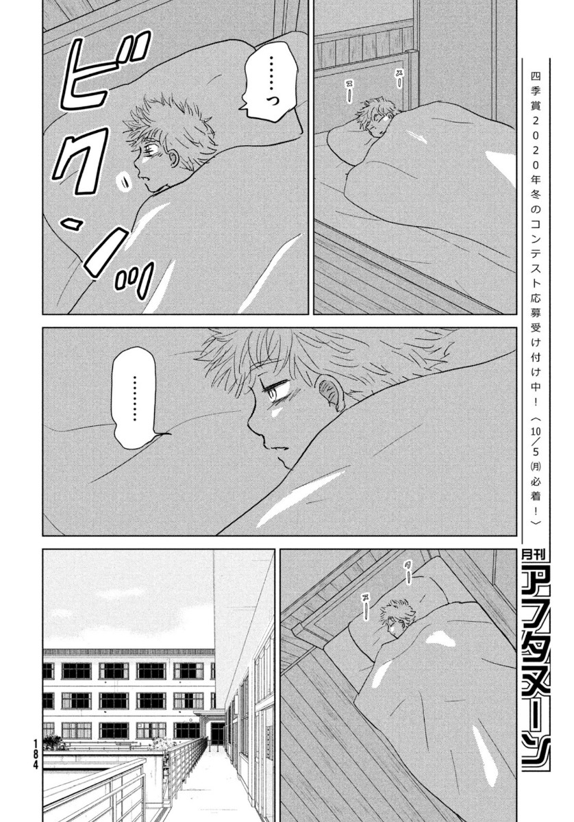 32