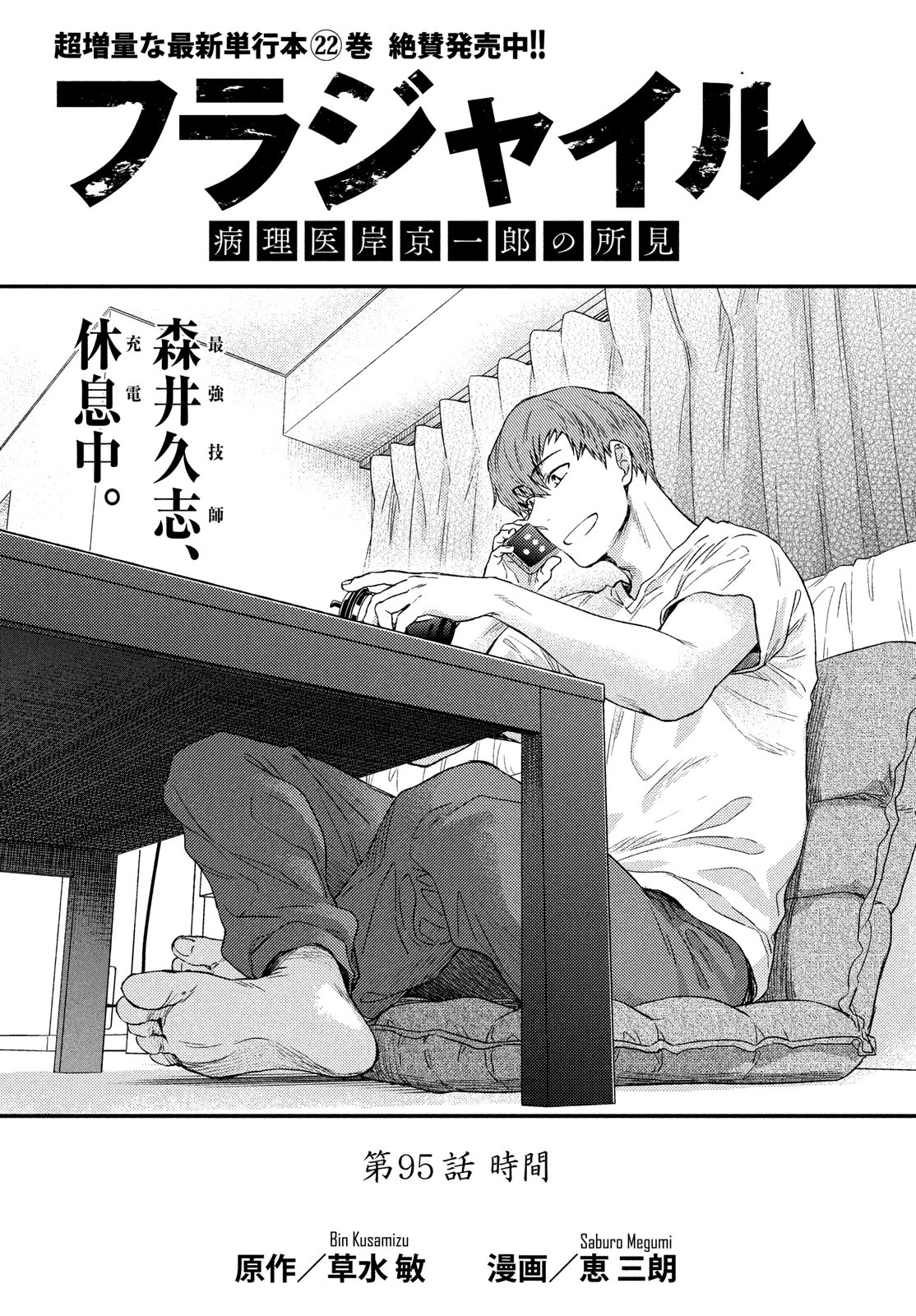 46