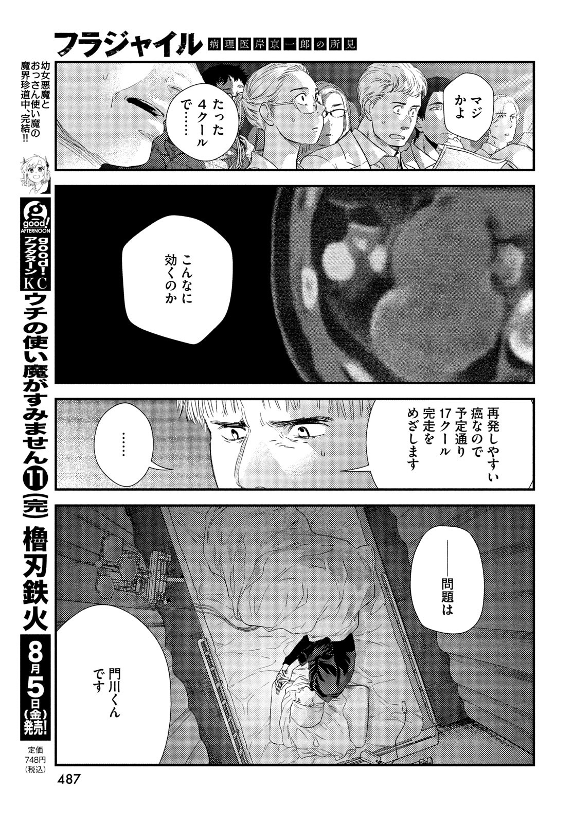 34