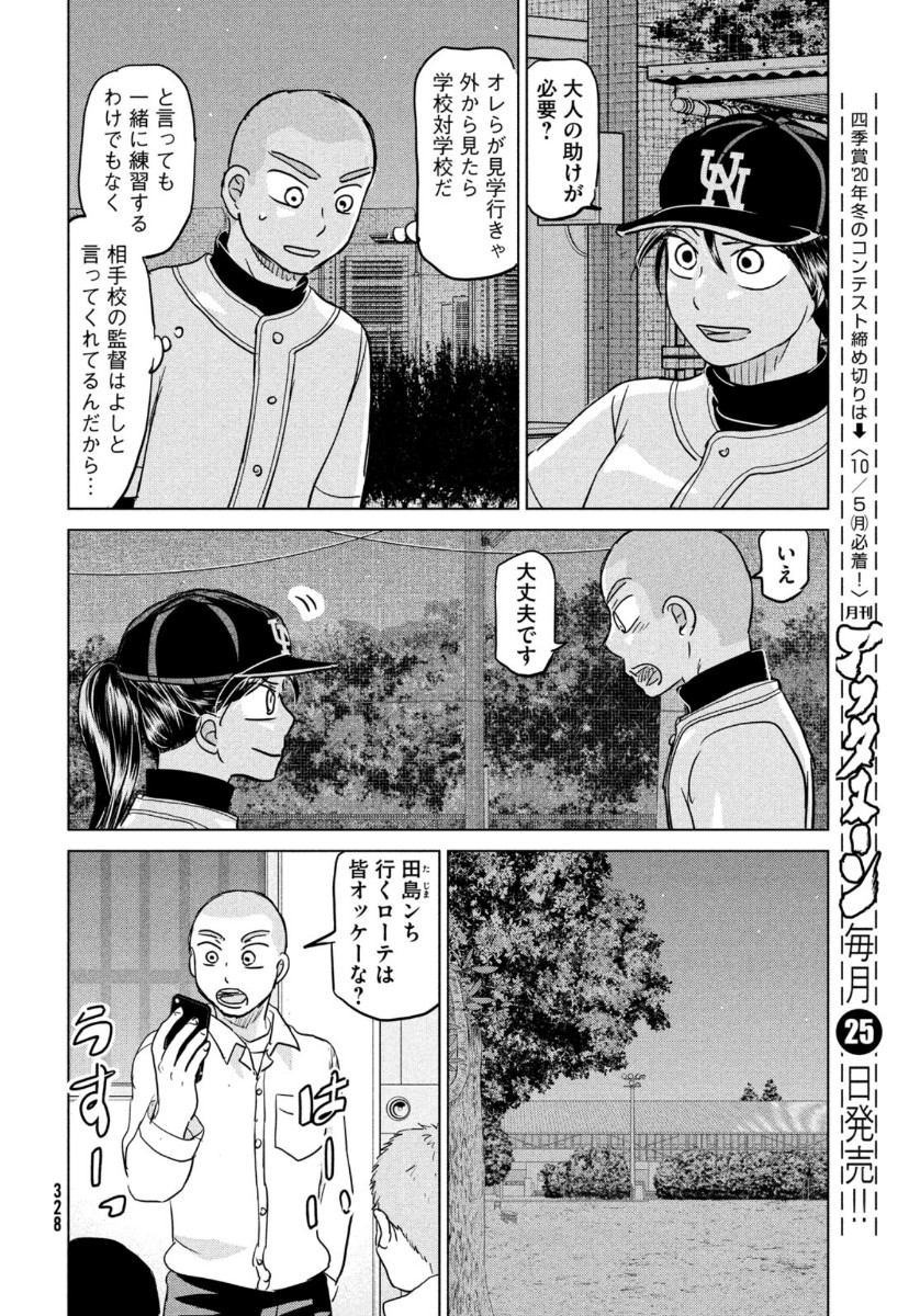 32