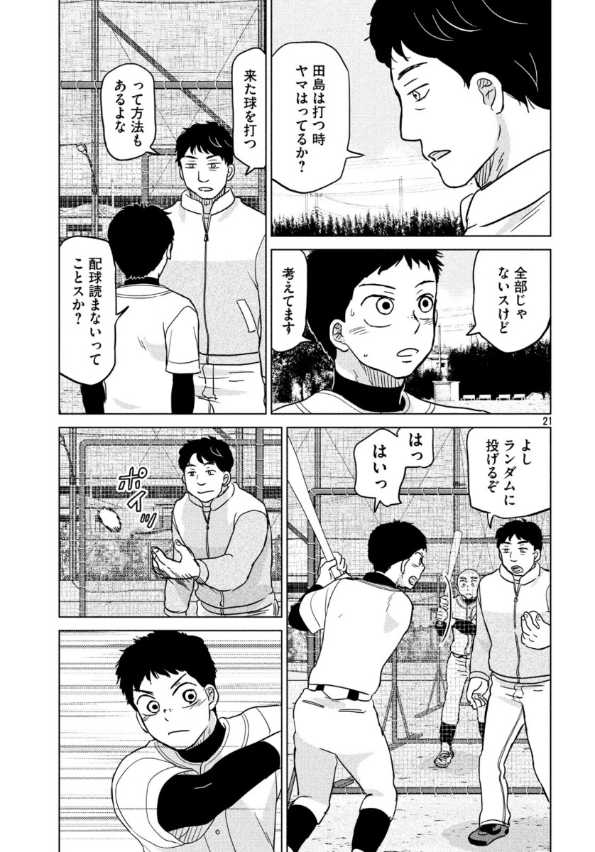 21