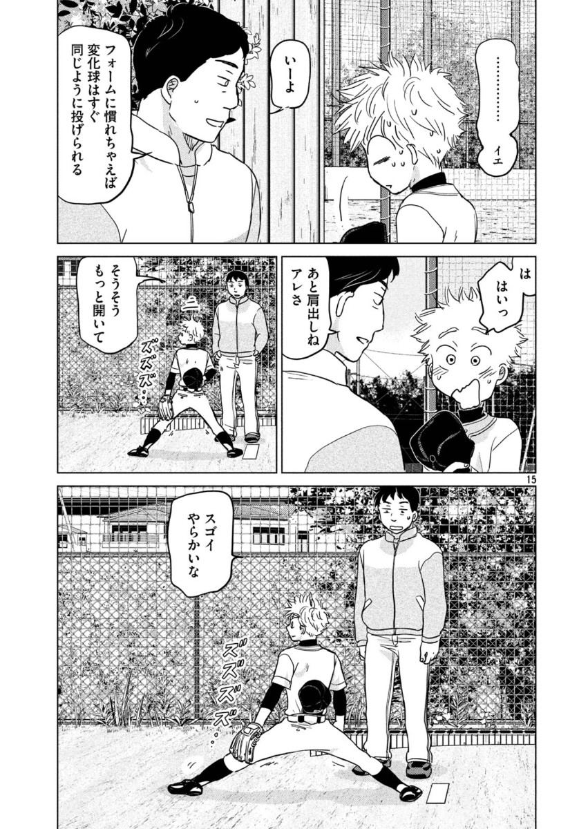 15
