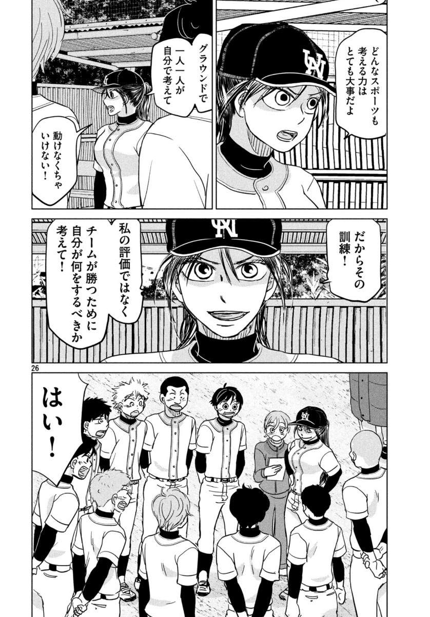 26
