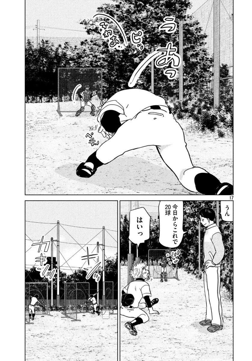 17