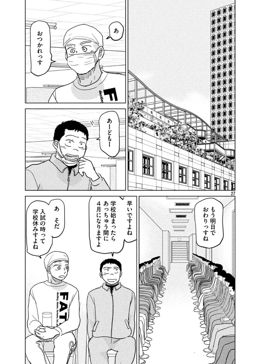 27