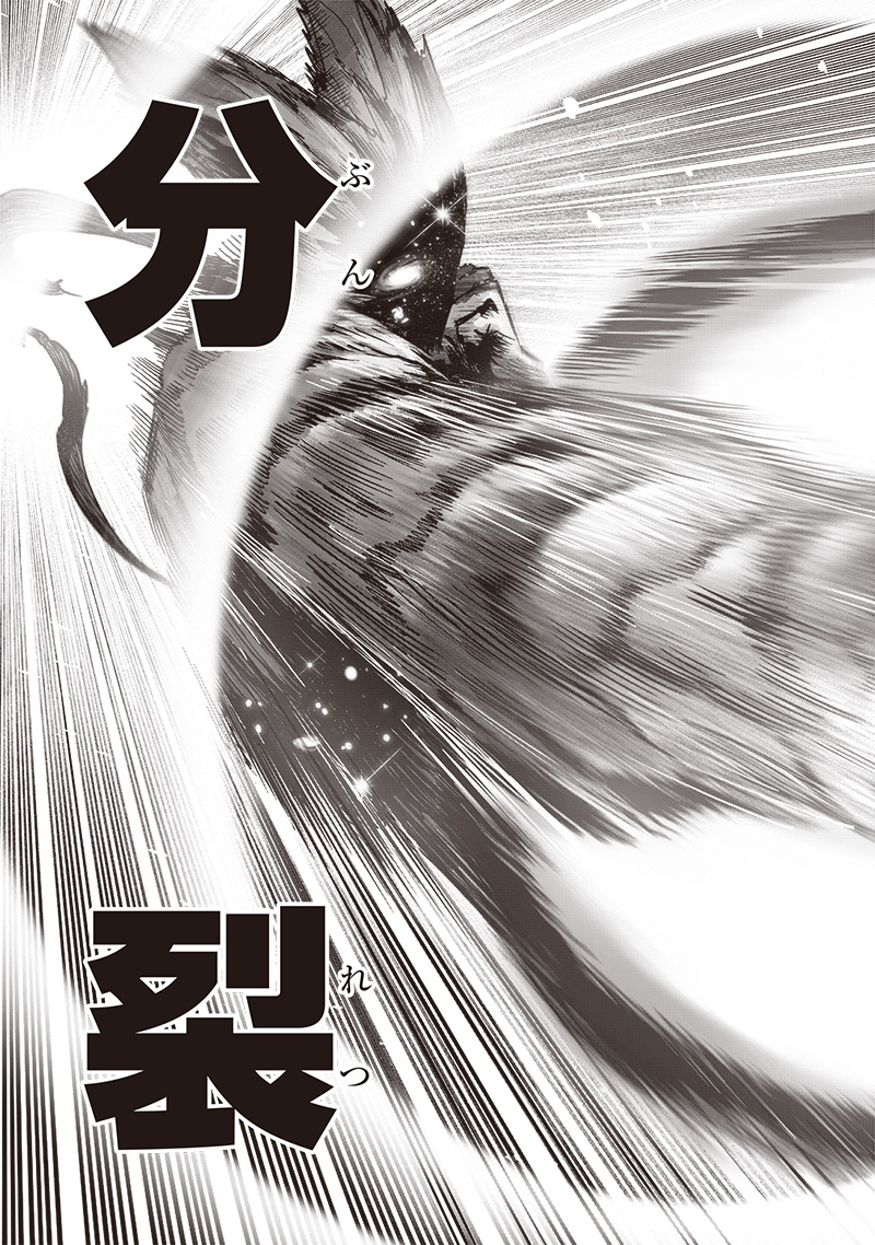 ワンパンマン - raw - 第210話 - https://jpee.aabb.to/JPEE/13018/bzqnpdz52td.jpg