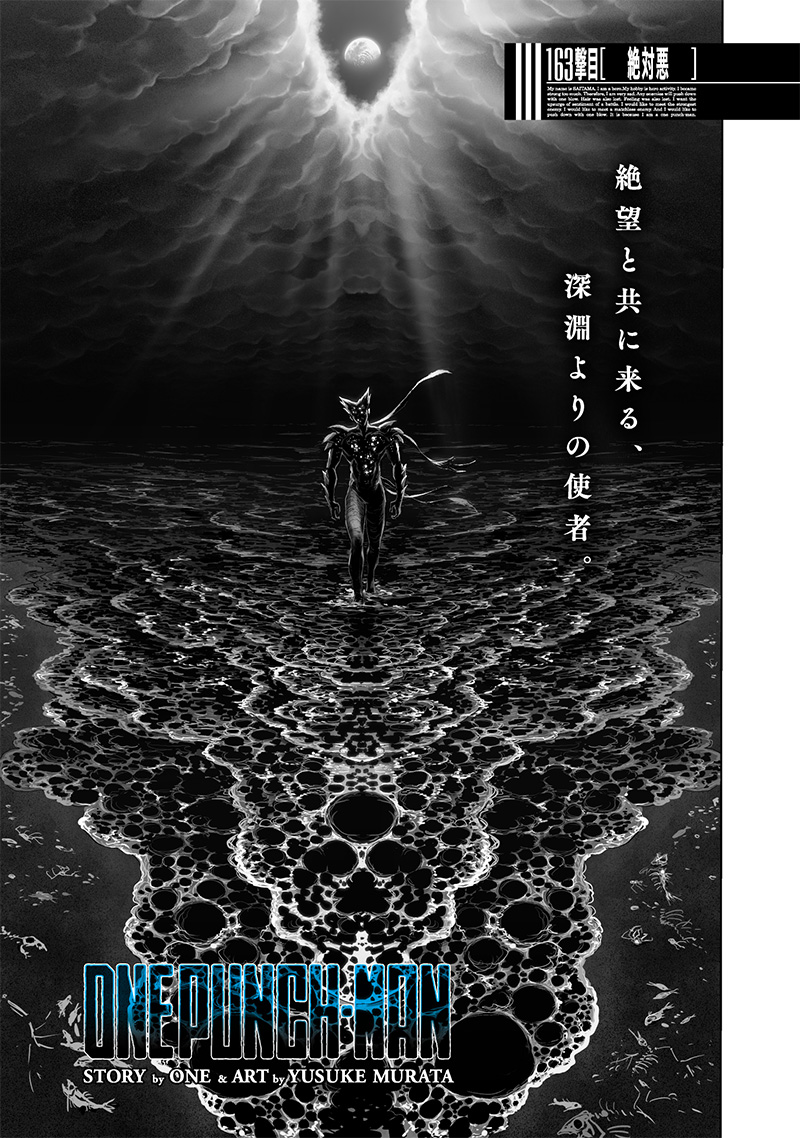 ワンパンマン - raw - 第210話 - https://jpee.aabb.to/JPEE/13018/cjrtrtjq12d.jpg