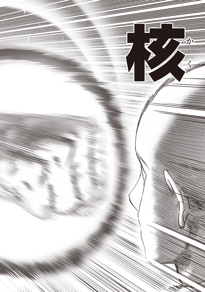 ワンパンマン - raw - 第210話 - https://jpee.aabb.to/JPEE/13018/ogbzjcie4ad.jpg