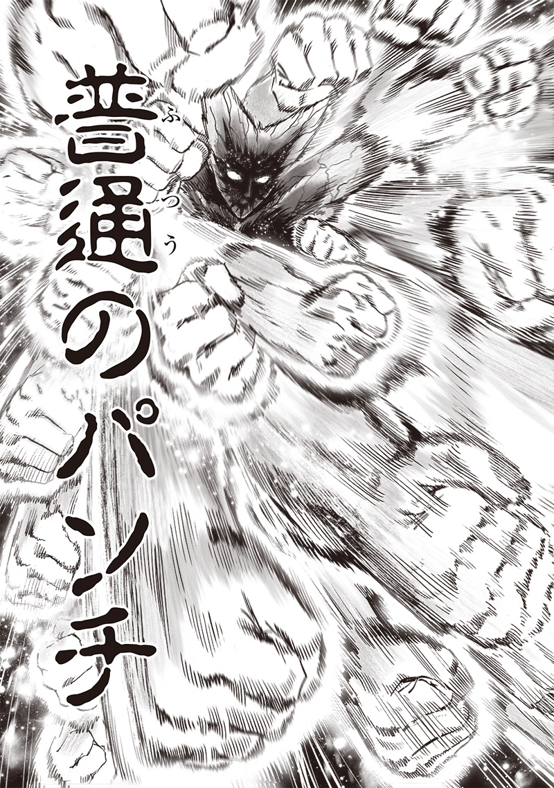 ワンパンマン - raw - 第210話 - https://jpee.aabb.to/JPEE/13018/rpklrkyzdal.jpg
