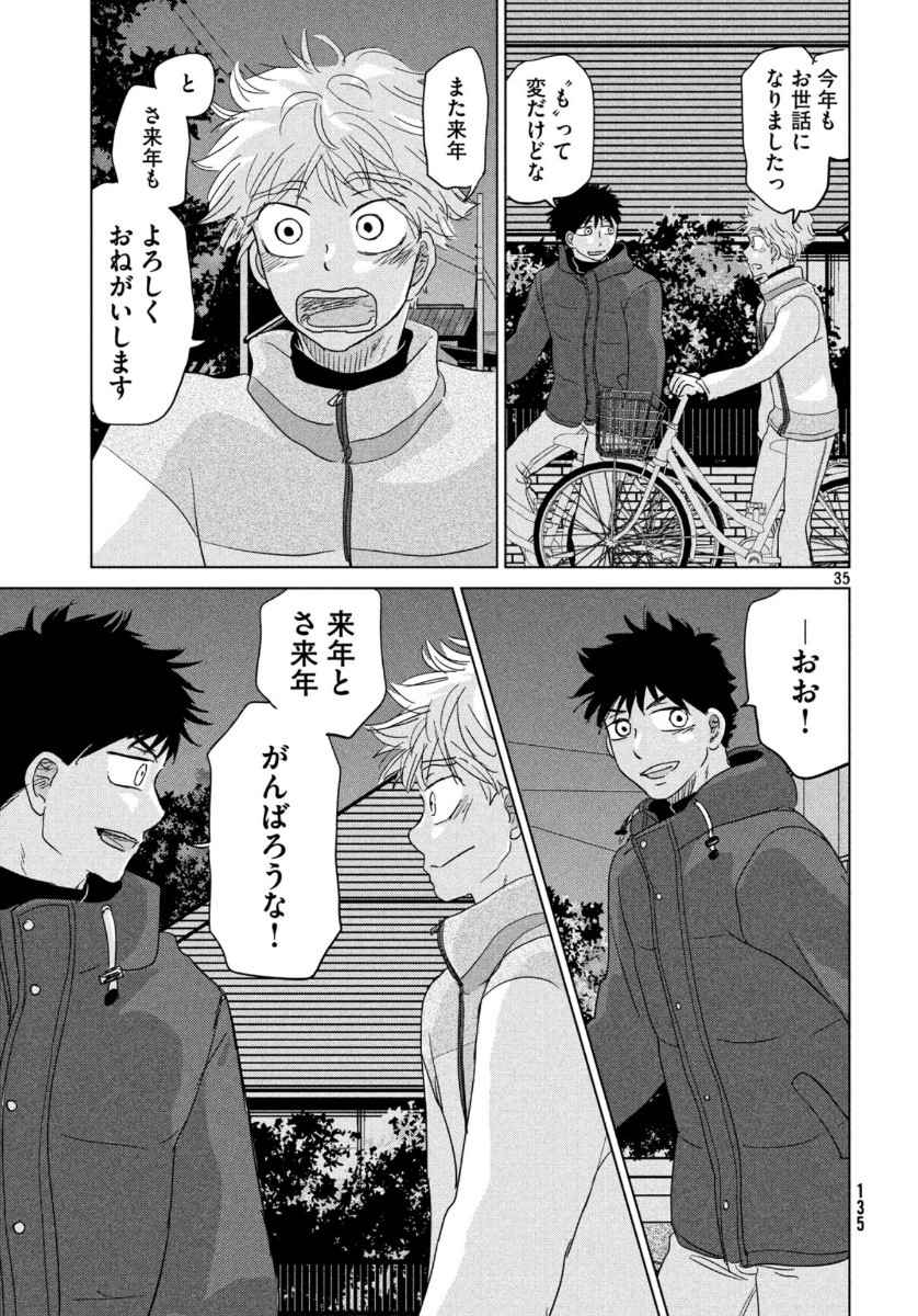 35